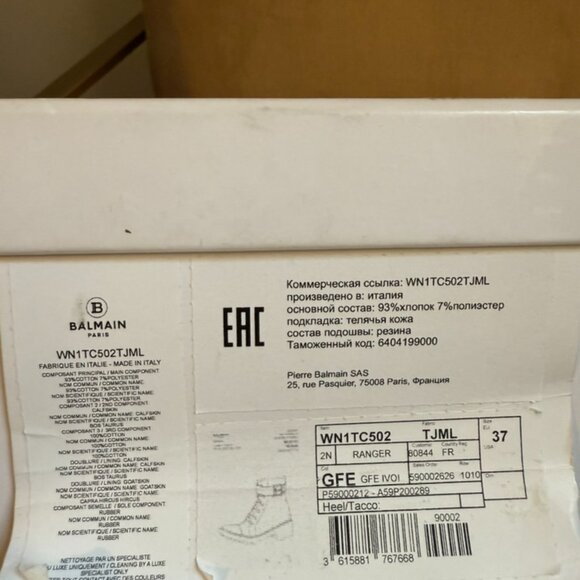 NWB - Balmain Logo Boots - Size 37 - Picture 4 of 5